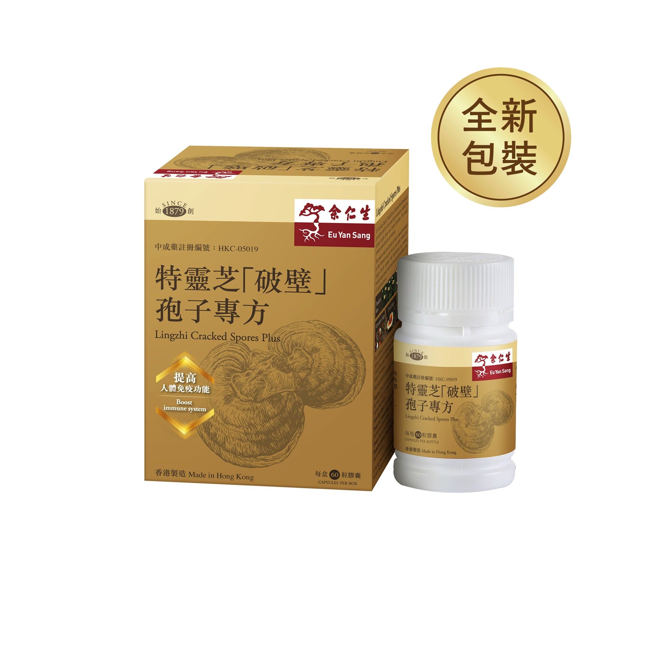 Eu Yan Sang HK | Lingzhi Cracked Spores Plus