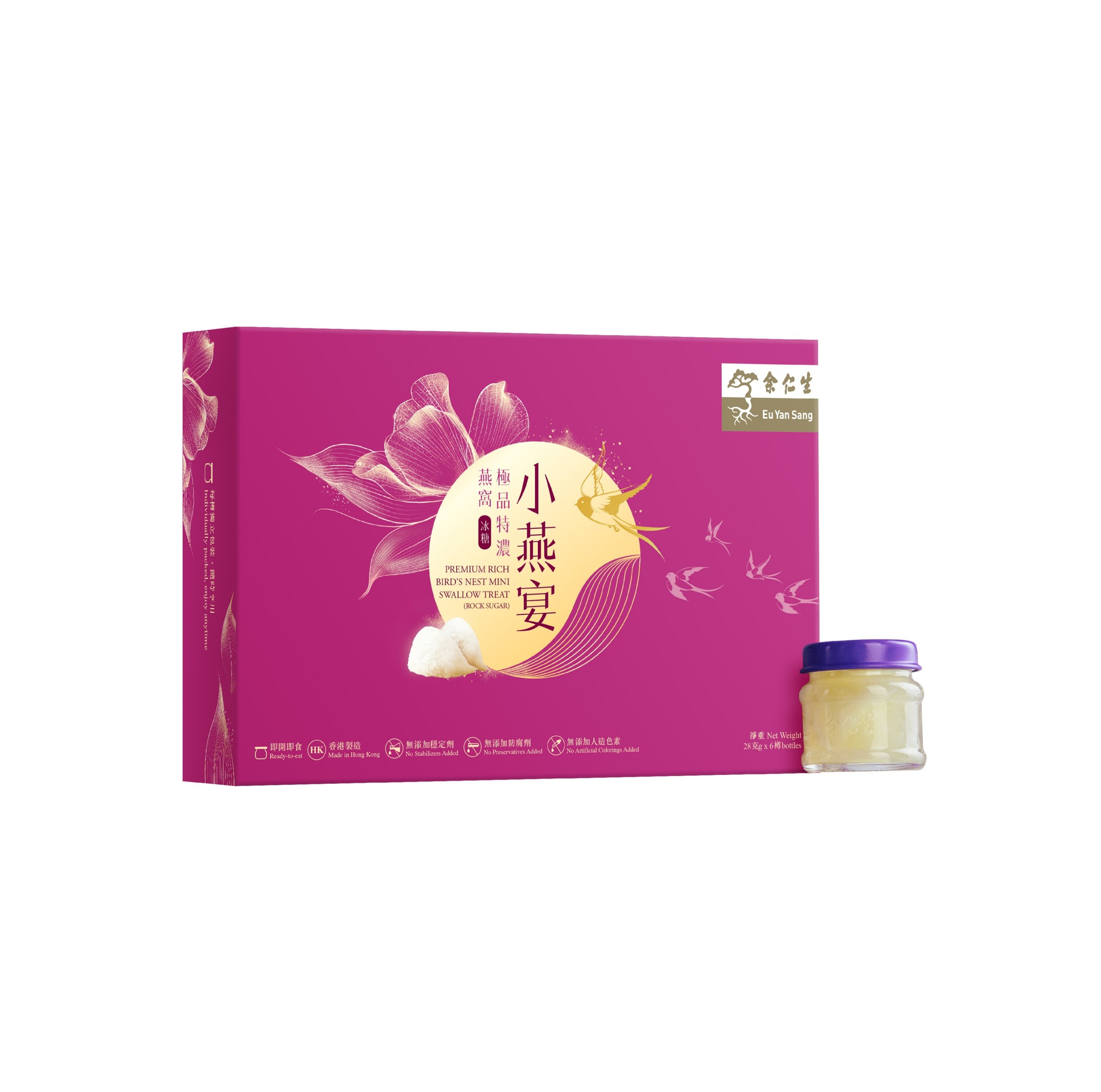 Eu Yan Sang HK | Premium Rich Bird's Nest Mini Swallow Treat (Rock