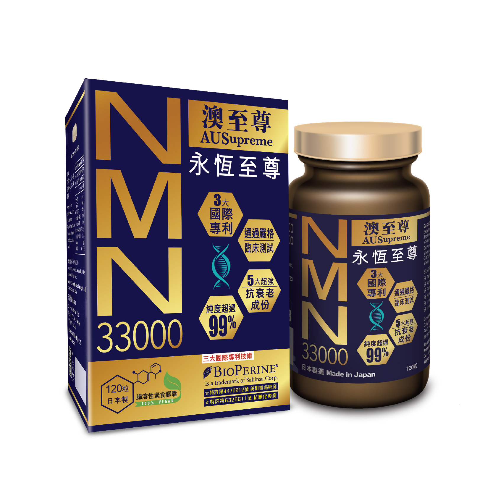 NMN+美 NMN (120 Capsules/33000mg)