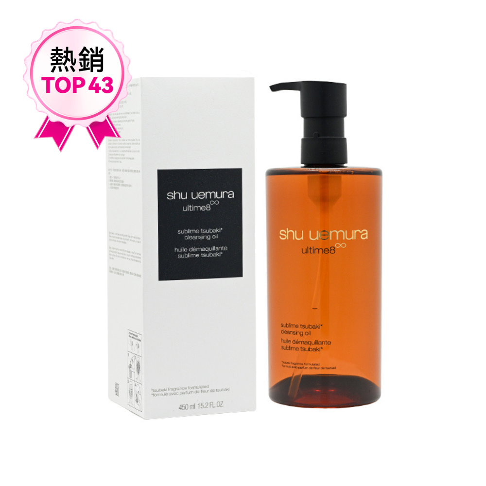 Shu Uemura Advanced Ultime8∞ Sublime Tsubaki Cleansing Oil 450ml