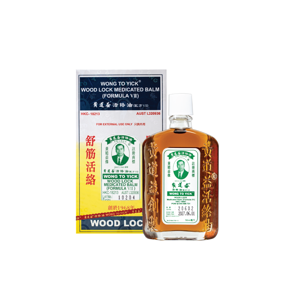 Wong To Yick 黃道益活絡油- 大50ml