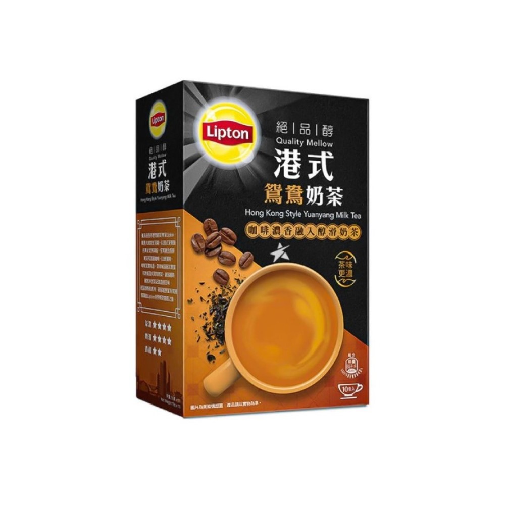 美品　香港　LIPTON プラカップ　２つセット 旅行攻略】香港に行ったら絶対に買っておきたいお土産はコレ！ 安くて