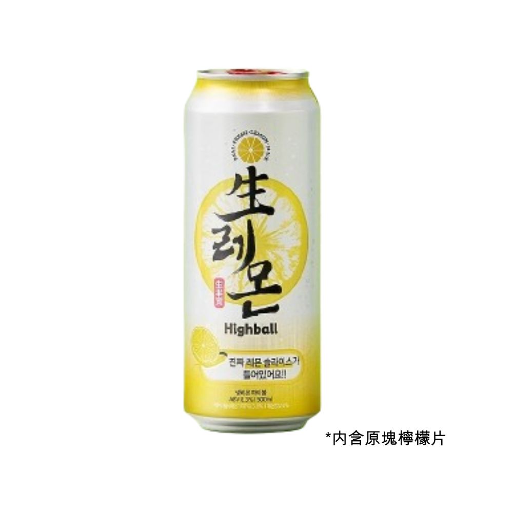 BREWGURU 鮮檸檬片高球雞尾酒(500毫升) | APITA UNY eShop | CU APP