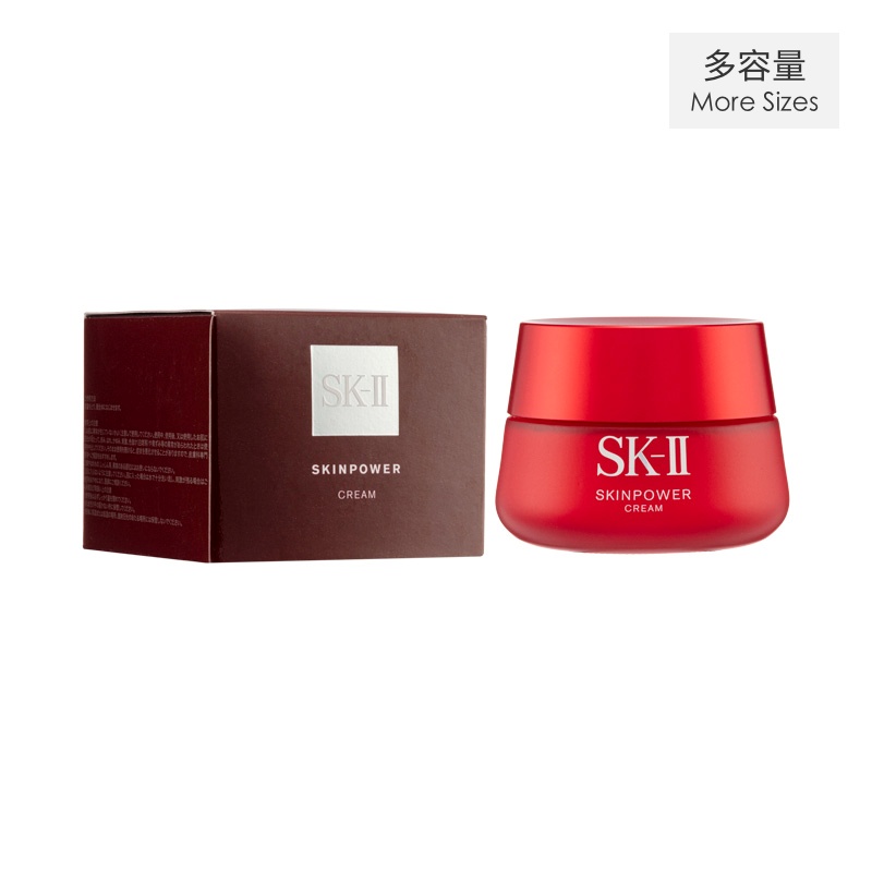 skii skin power