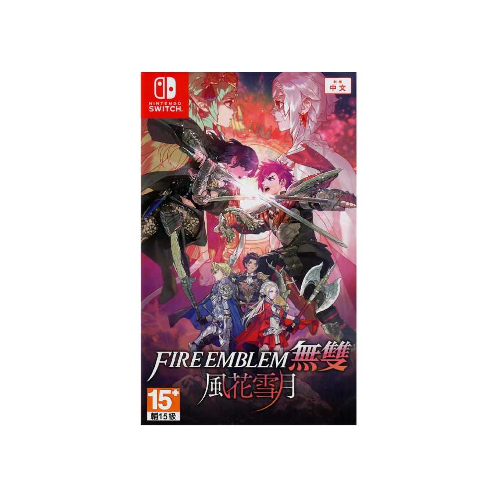 Nintendo Switch 遊戲: 火焰之紋章無雙風花雪月[只限太古APITA店