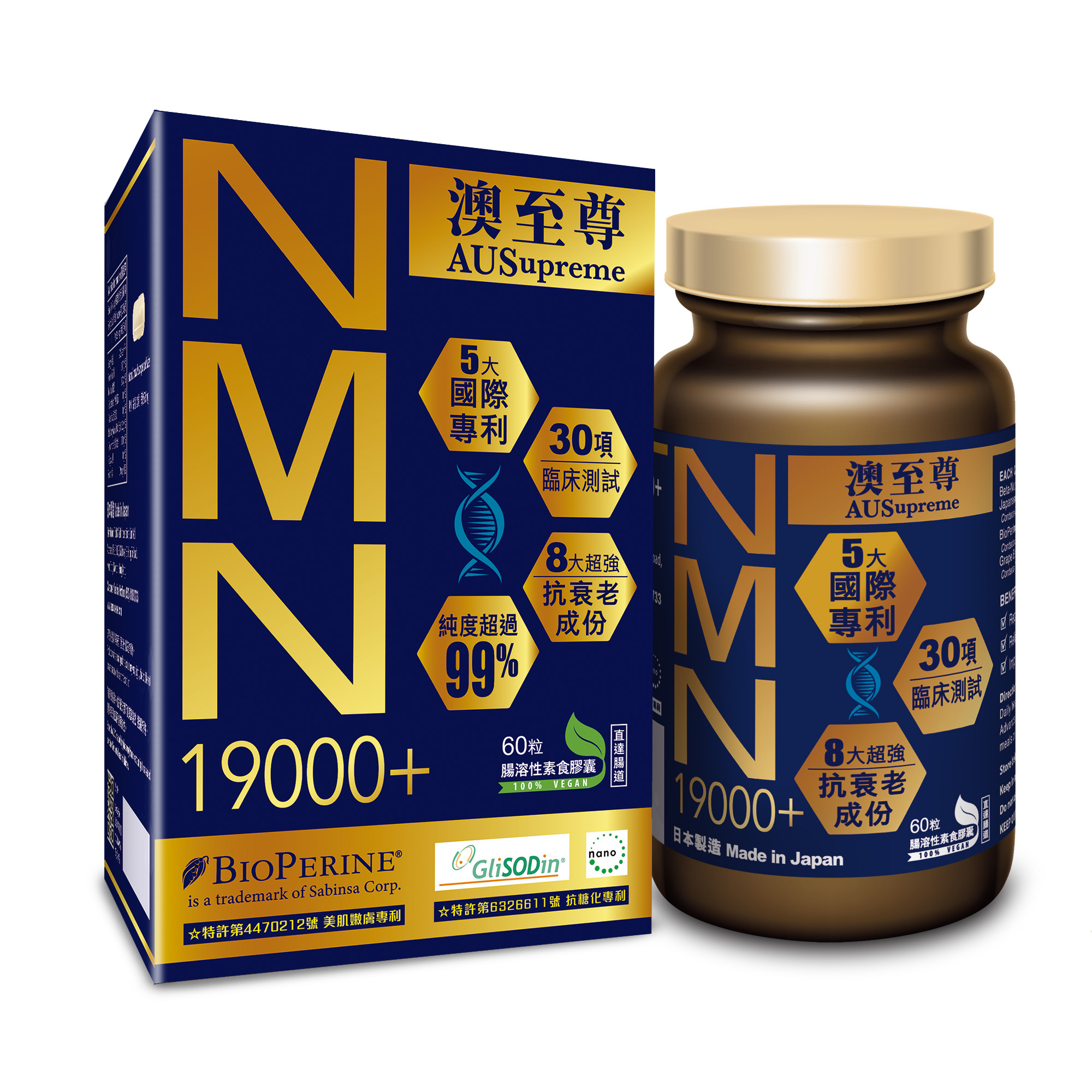 【3箱】NMN PERFECT SUPPLEMENT 480mg P3 P3 / NMN PERFECT SUPPLEMENTの公式商品情報｜美容・化粧品情報