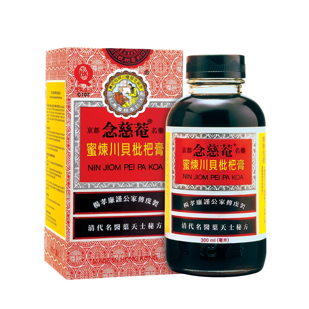 念慈菴 蜜煉川貝枇杷膏 2個セット NIN JIOM PEI PA KOA　ニン 639131477627330000?v=1