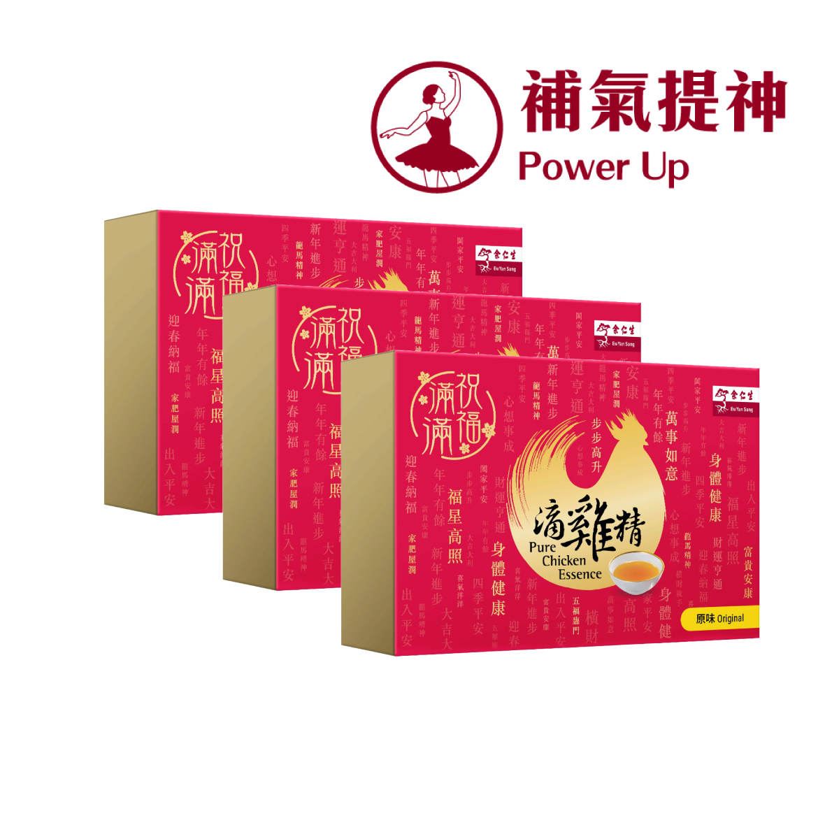 Eu Yan Sang HK | Pure Chicken Essence (10 Sachets)