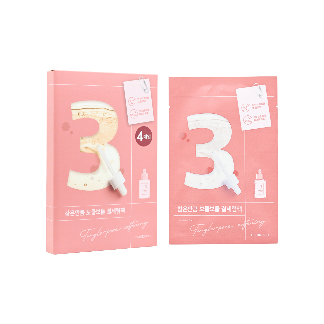 Numbuzin No.3水光收毛孔面膜4片裝– 香港莎莎網店