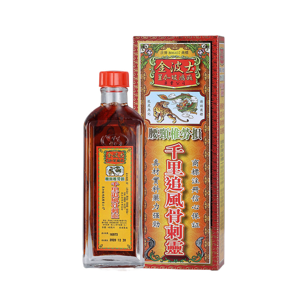 金波士鴻威降龍十八虎蛇千里追風骨刺靈| 熱銷推薦| Colourmix 卡萊美