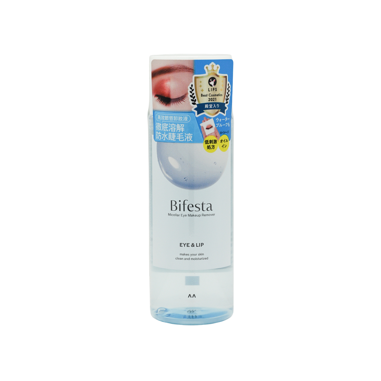 Bifesta Micellar Eye Makeup Remover 145ml- Sasa eShop