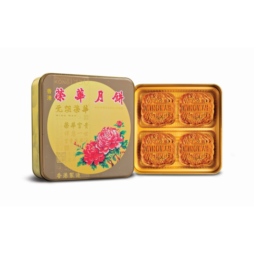 🥮榮華五仁金華火腿月餅券【中秋早鳥優惠】 | APITA UNY eShop | CU APP