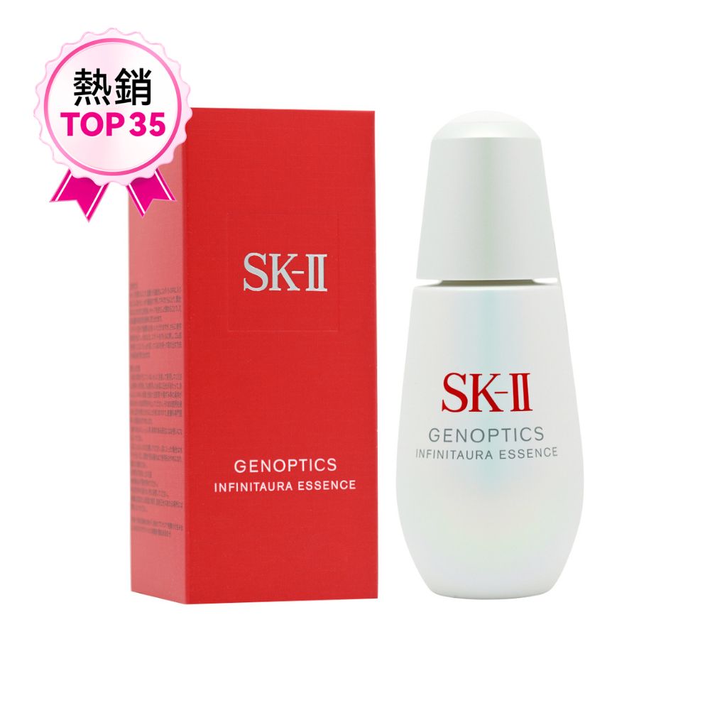 SK-II Genoptics Infinitaura Essence 50ml - Sasa eShop
