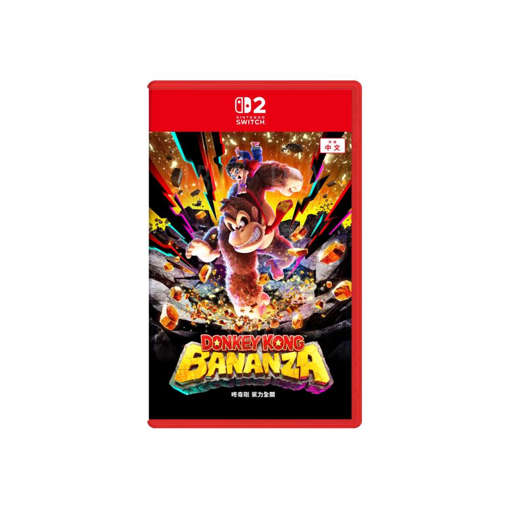 Nintendo Switch 2《咚奇剛蕉力全開Donkey Kong Bananza》 | APITA UNY