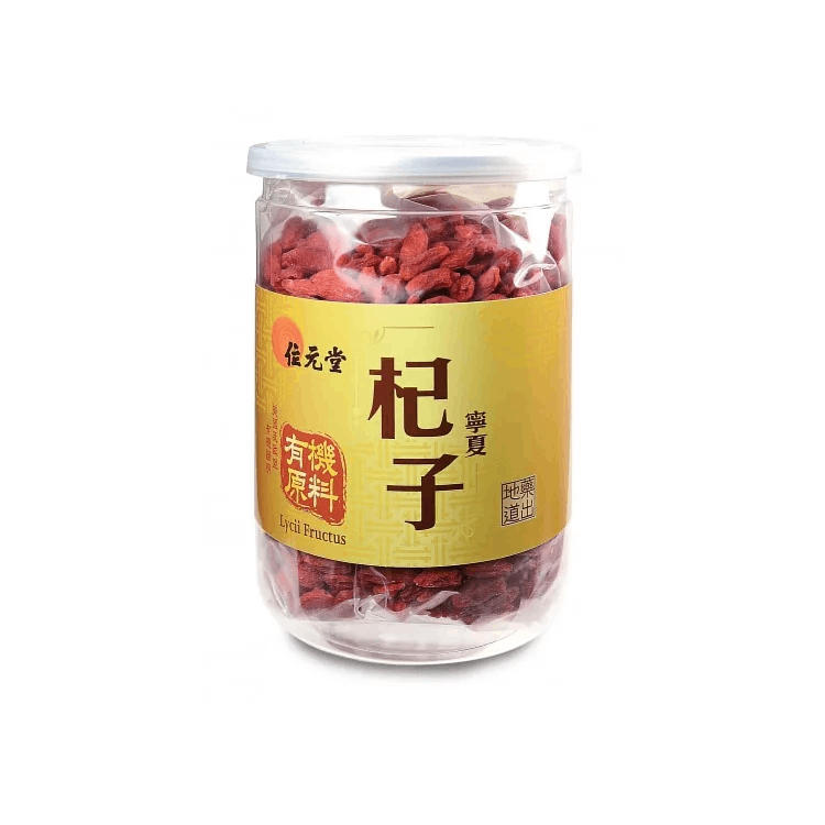 有機原料- 寧夏杞子