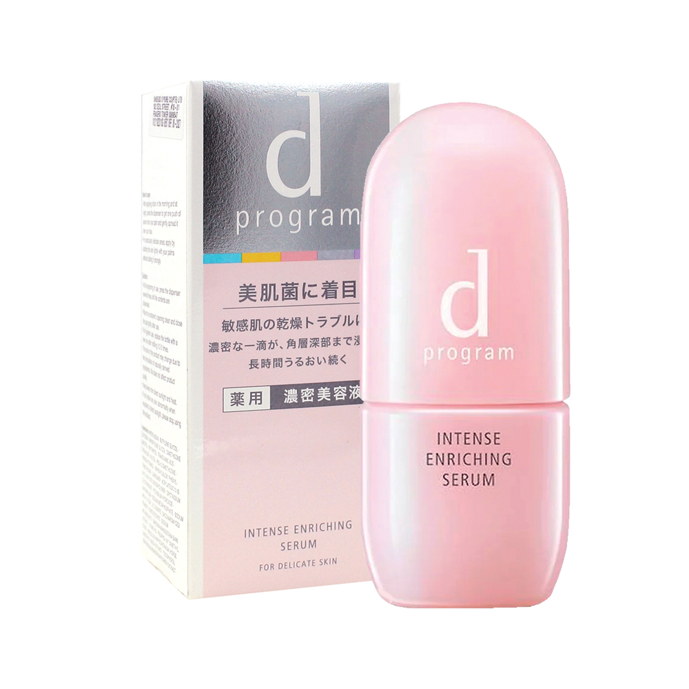 資生堂 beology dhc エトヴォス mimc SHISEIDO D PROGRAM 5X酵母益生元保濕強靱精華45ml | 熱銷推薦