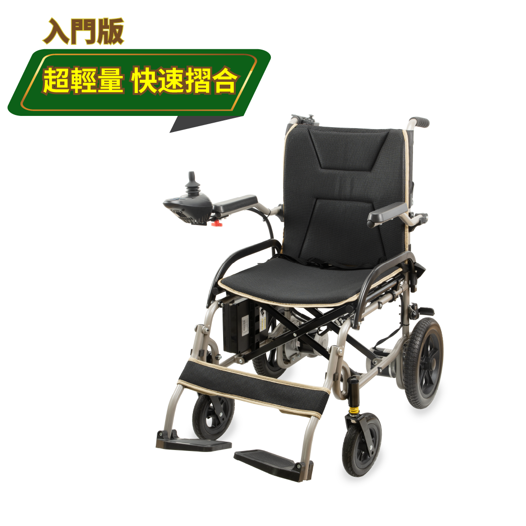 電動輪椅- ecHome億世家