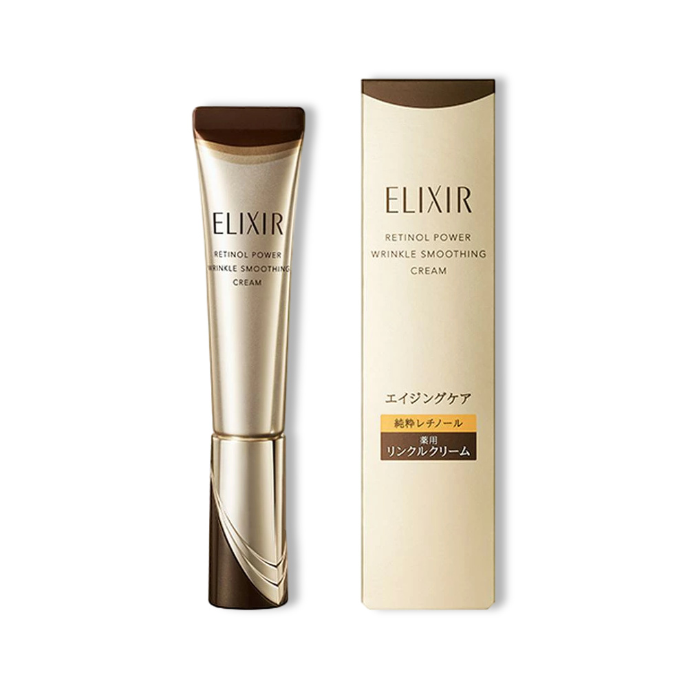 ２個ELIXIR RETINOLPOWER WRINKLE SMOOTHING SHISEIDO ELIXIR RETINOL POWER WRINKLE SMOOTHING CREAM 15G