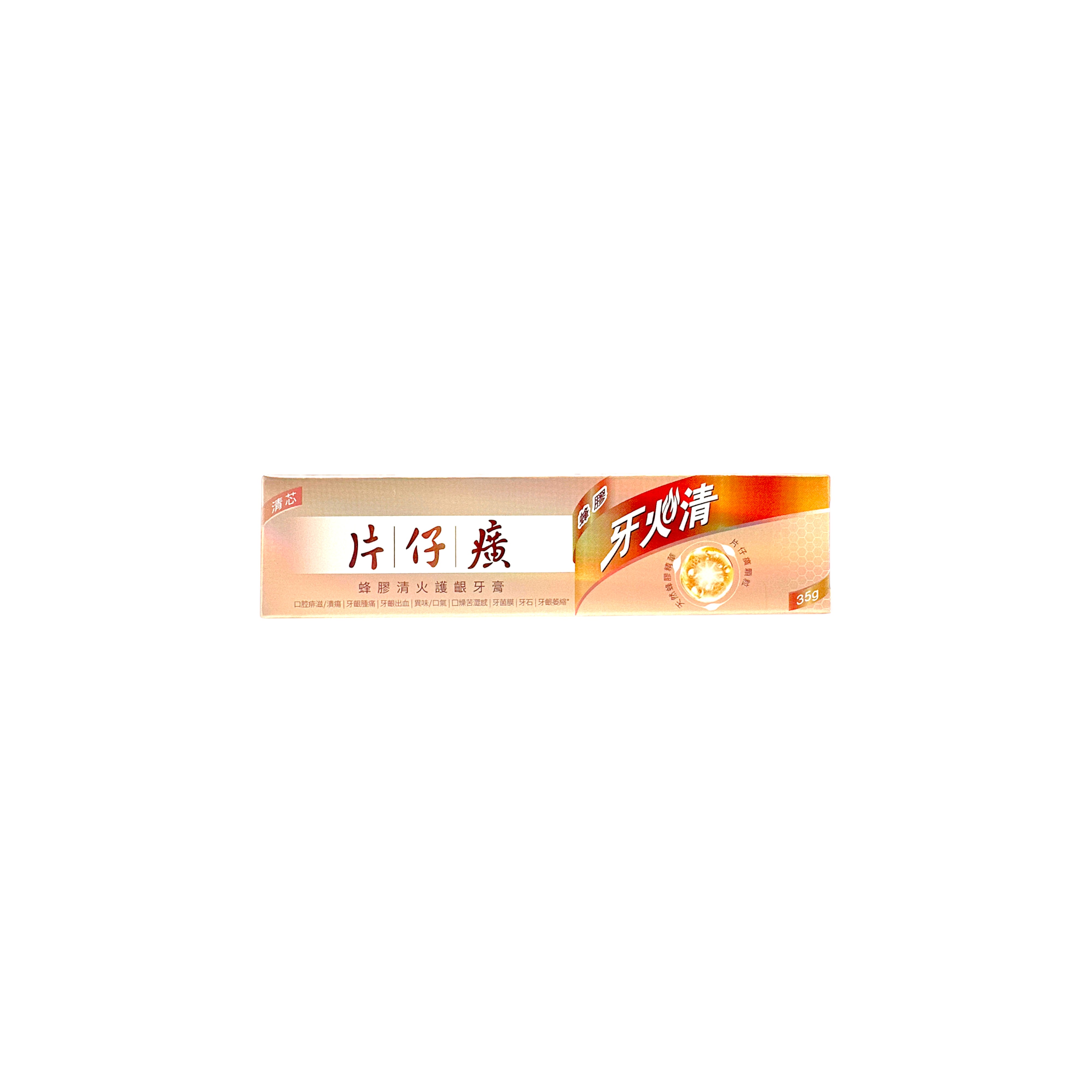 Pien Tze Huang 片仔癀牙火清蜂膠清火護齦牙膏35克