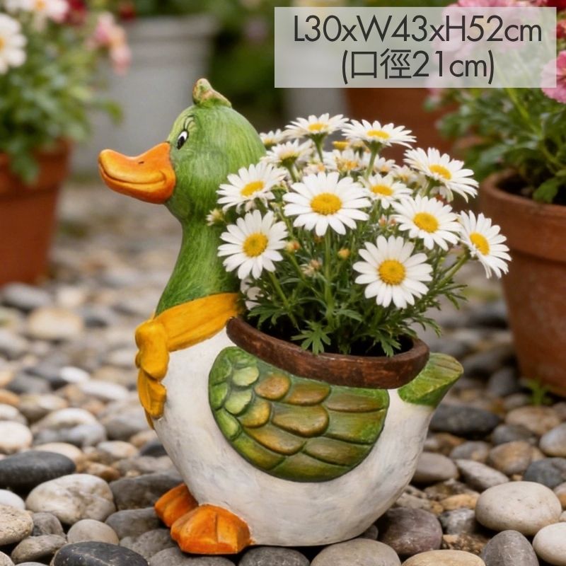 醜小鴨樹脂花盆L30xW43xH52cm(口徑21cm) | 熱銷推薦| Brighten-Mall