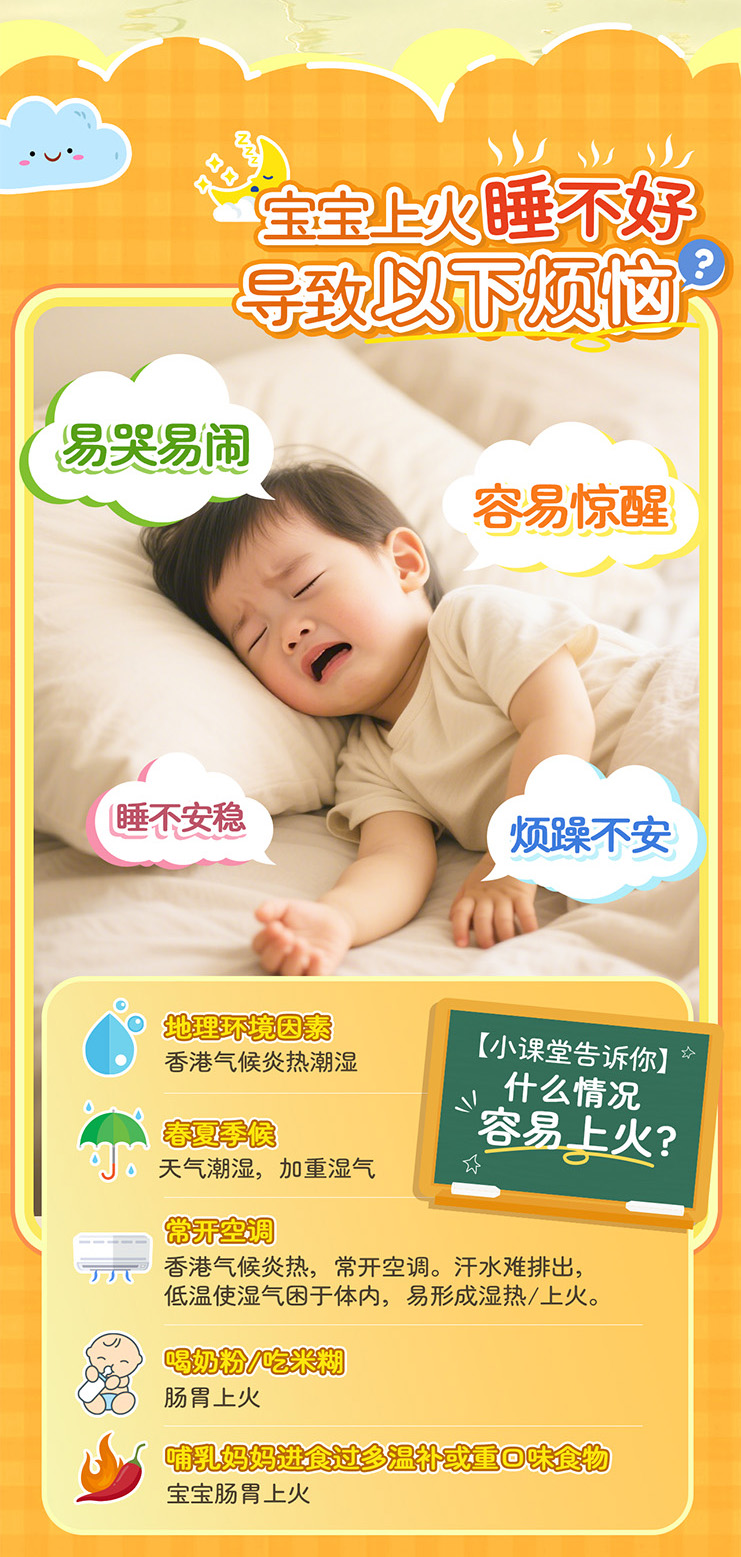 余仁生香港| 七星茶| 婴孩健康