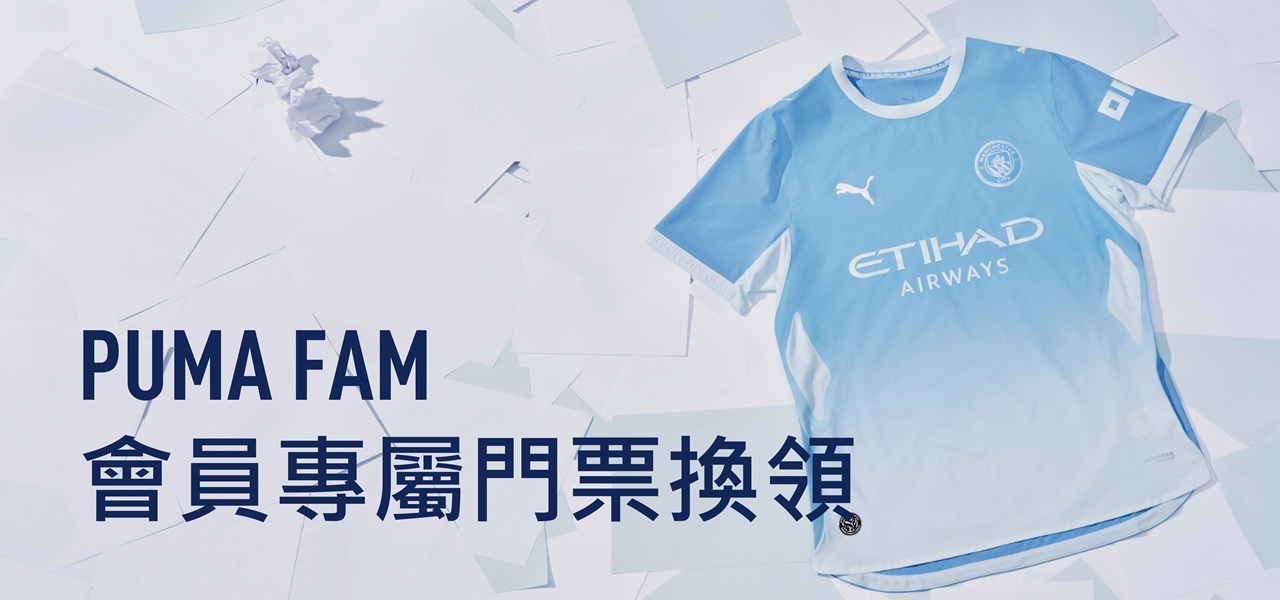 MANCHESTER CITY | Football | PUMA