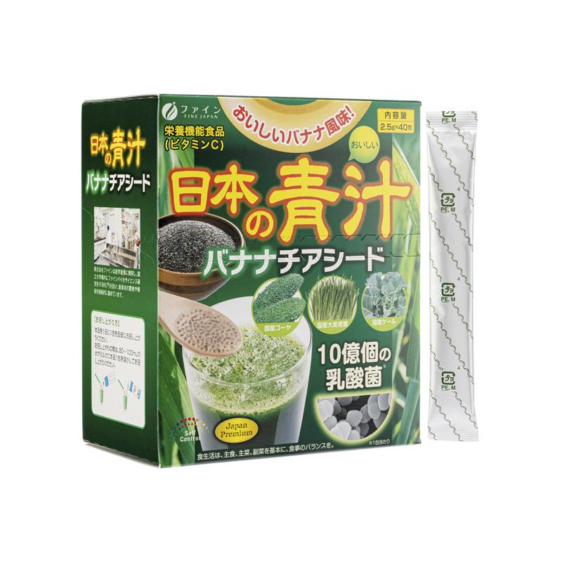 市場 ファイン 日本の青汁 栄養機能食品