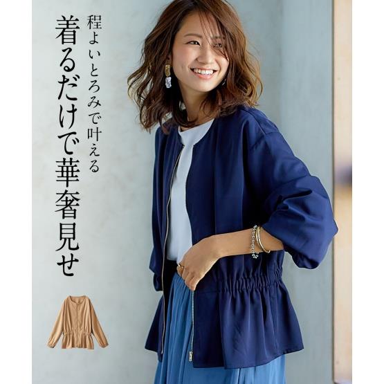 Nissen 滑順材質拉鏈輕外套 日本女裝 Nsaon0221b0002 Moredeal 網店格價網