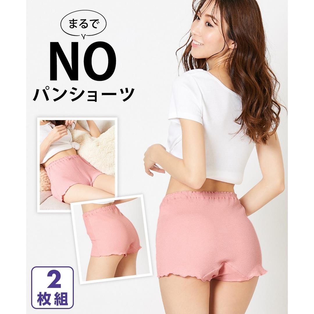 Nissen 無束縛感拳擊內褲2件組 好像無內褲 寬鬆彈性設計 日本女裝大尺碼內衣 Nsvsi01e0036 Moredeal 網店格價網