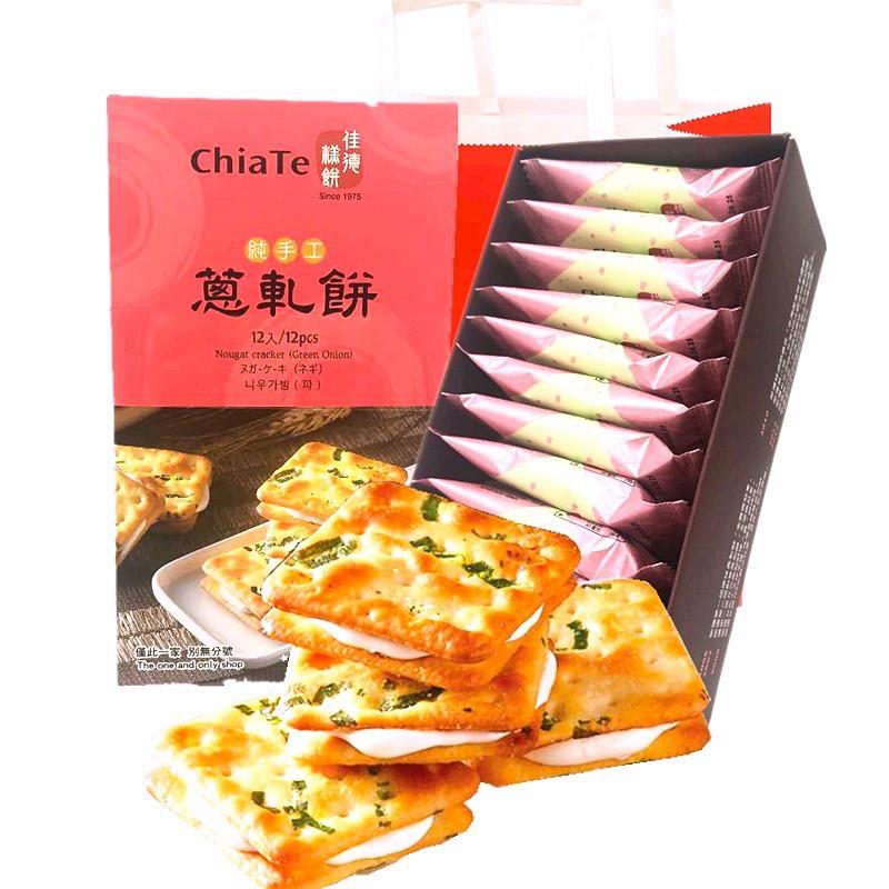 佳德糕餅| 鳳梨酥| Chiate | 台灣最佳伴手禮Myfood.Hk