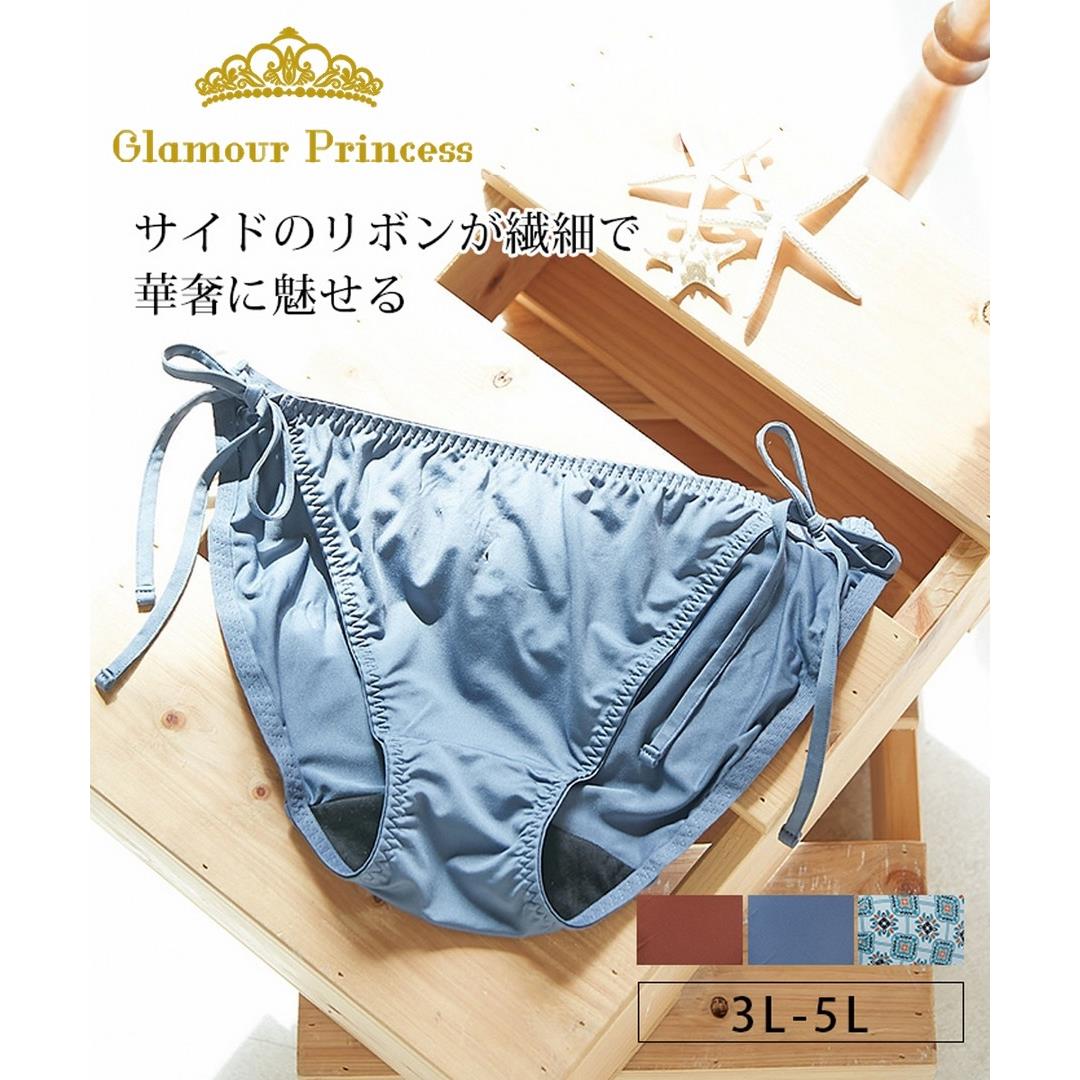 Nissen Glamour Princess 側抽繩可解開內褲 日本女裝大尺碼內衣 Nscwh0121c0003 Moredeal 網店格價網