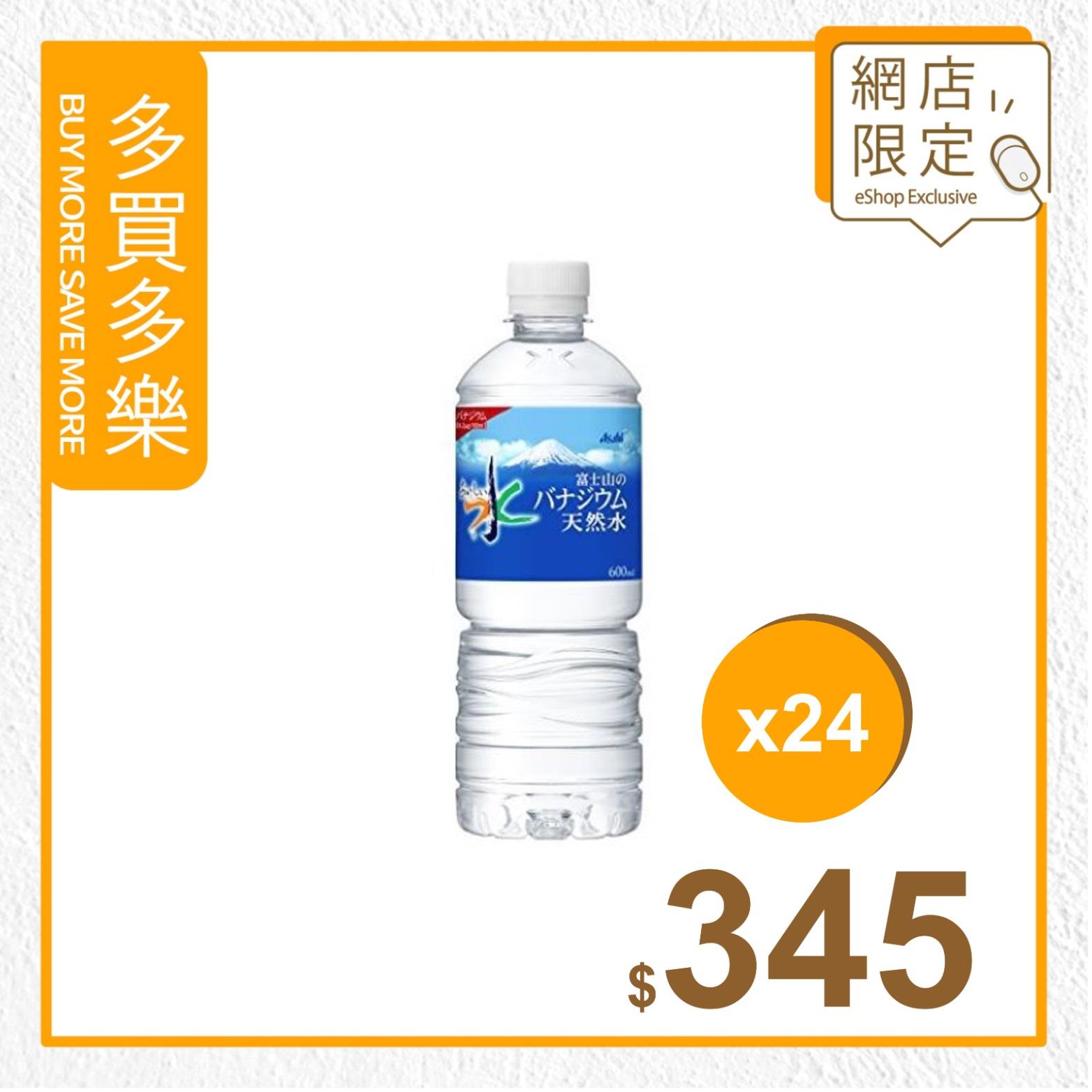 食品飲品 Apita Uny Eshop