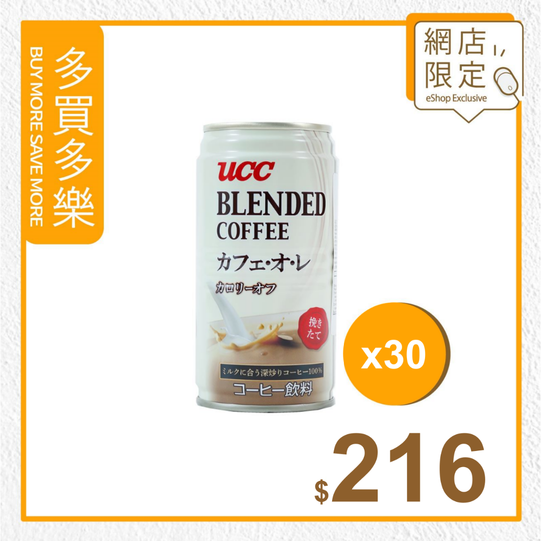 直送商品 清水食品 カロリーOFF 白桃 6缶