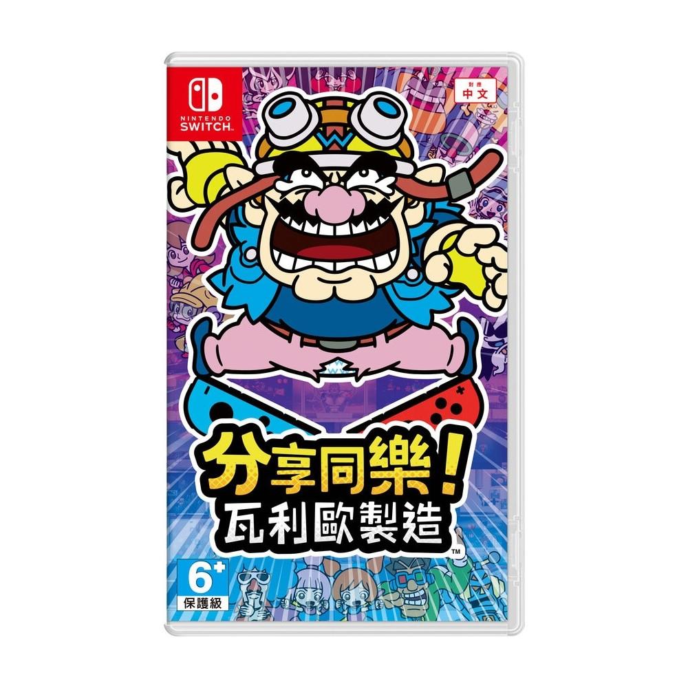 電玩專區 Apita Uny Eshop