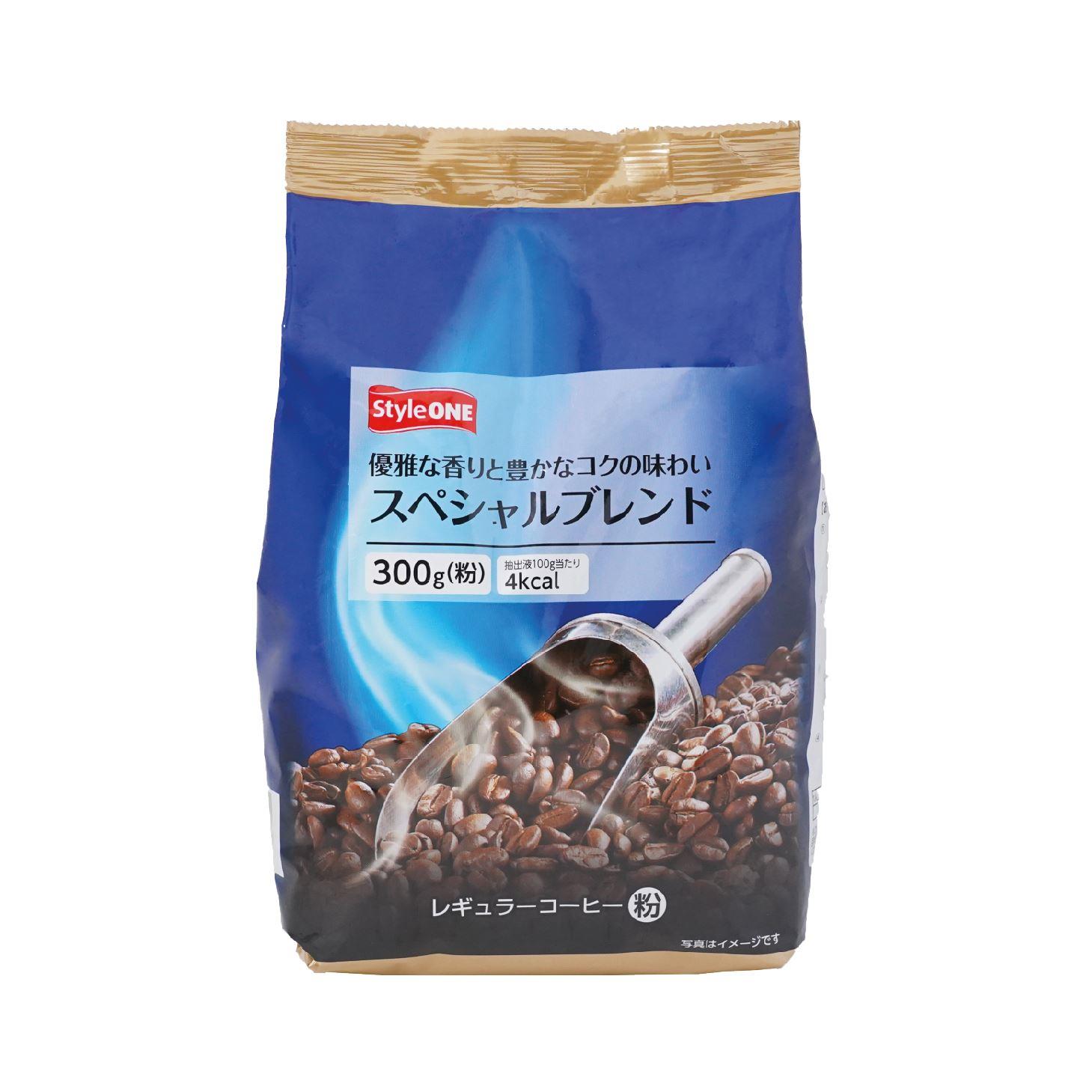 SALE／75%OFF】 オフィス すっきりブレンド 500g×2袋 コーヒー お徳用 ドリップ 粉 materialworldblog.com