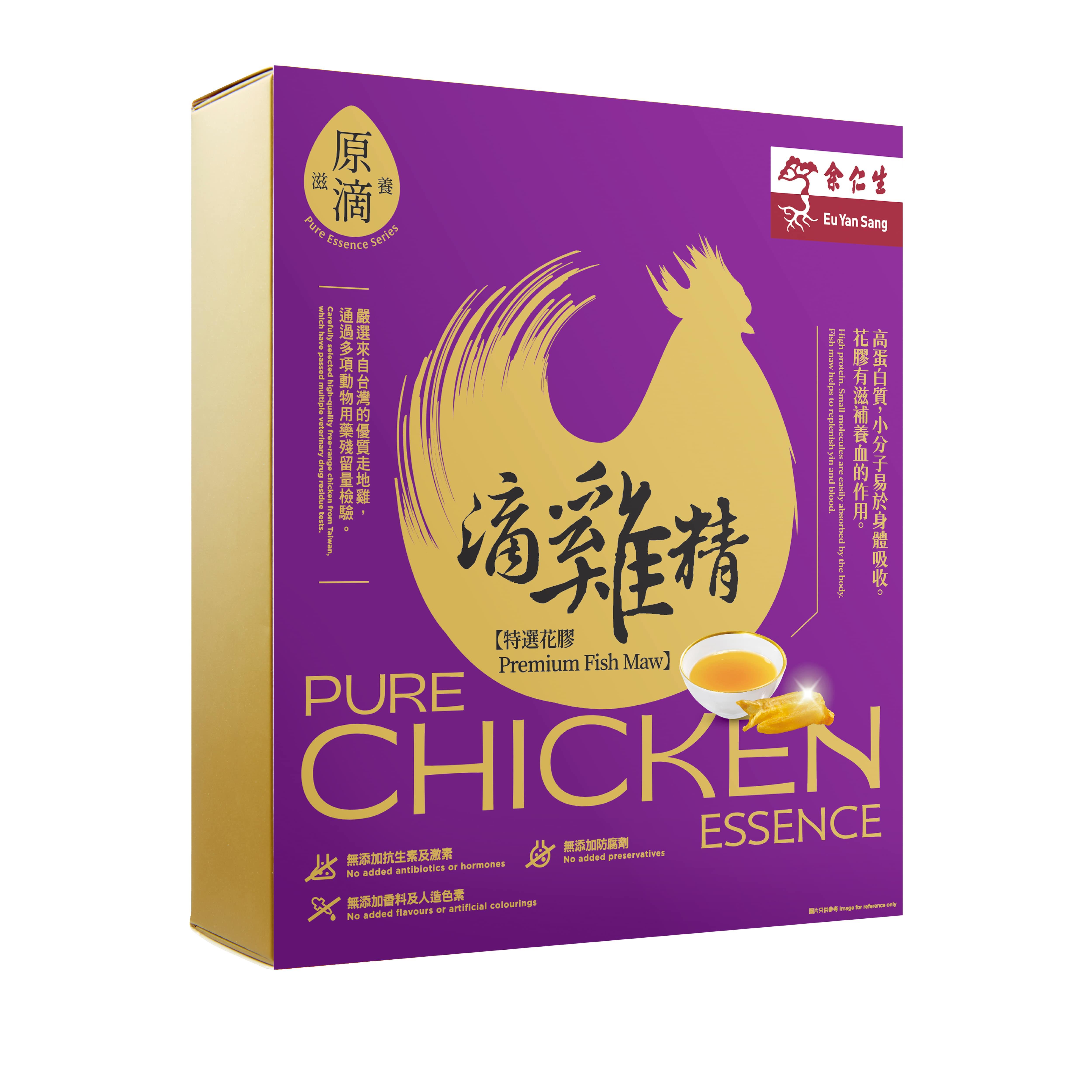 Pure Essence Series - Eu Yan Sang HK Online Shop