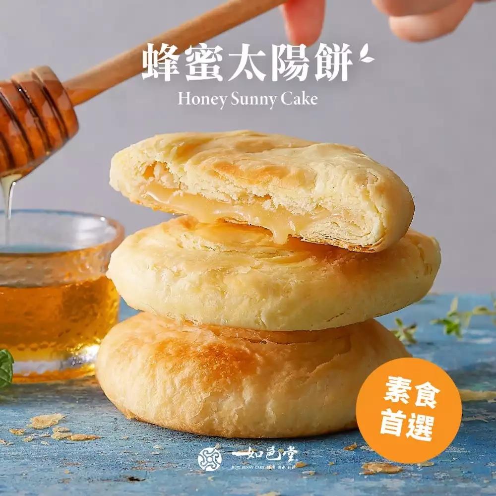 年末のプロモーション大特価！ 曲奇餅| Q餅| 太陽餅| 夾心| 紅豆 肉鬆| 菓子