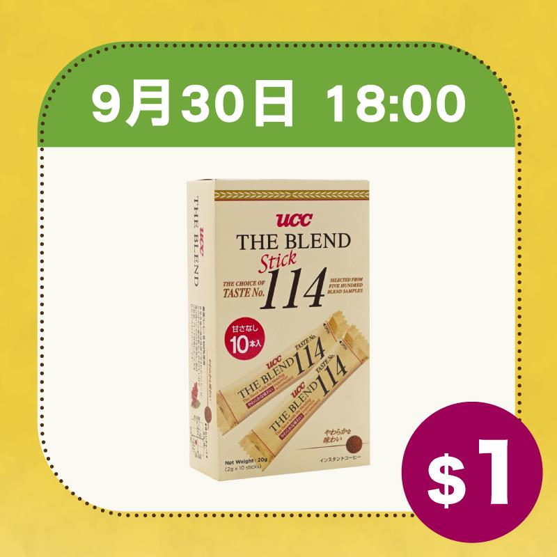 10474円 【史上最も激安】 コーヒーグラス 3点セット AVENSI