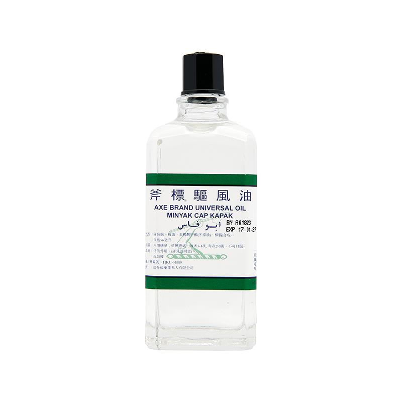 AXE BRAND - 香港莎莎網店| 香港莎莎網店