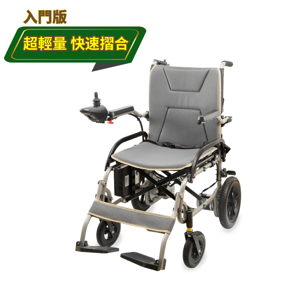 電動輪椅│ecHome億世家
