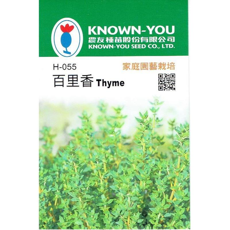 台灣種子-H-055 百里香