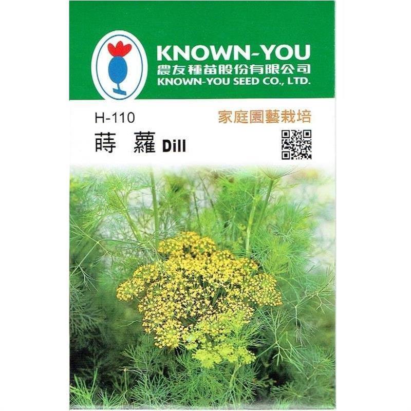 台灣種子-H-110 蒔蘿