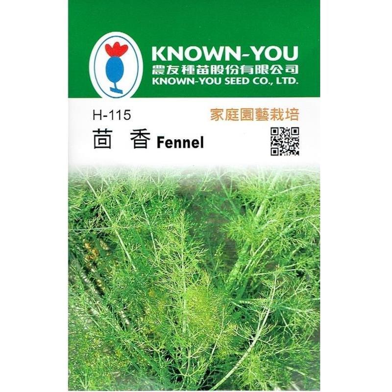 台灣種子-H-115 茴香