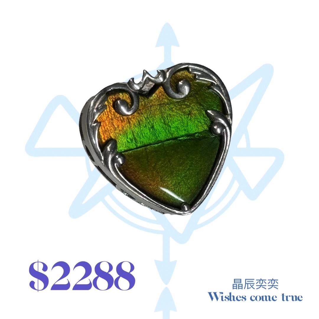 橙綠心心