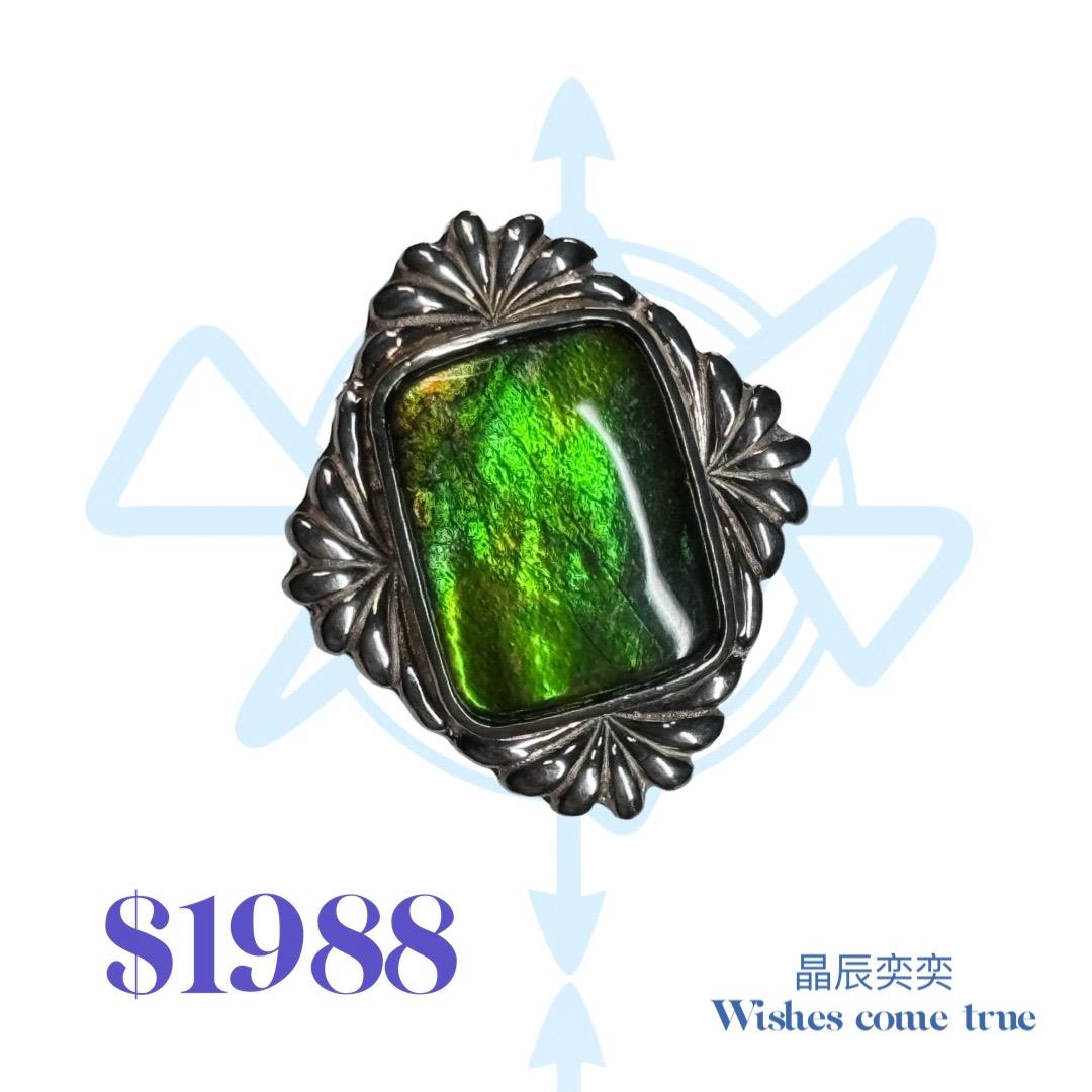 綠色長方塊