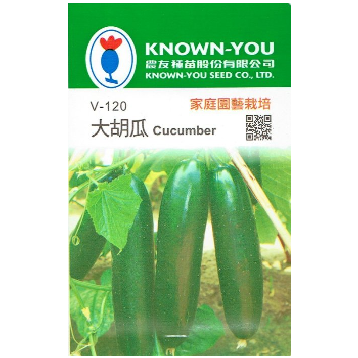 台灣種子-V-120 大胡瓜