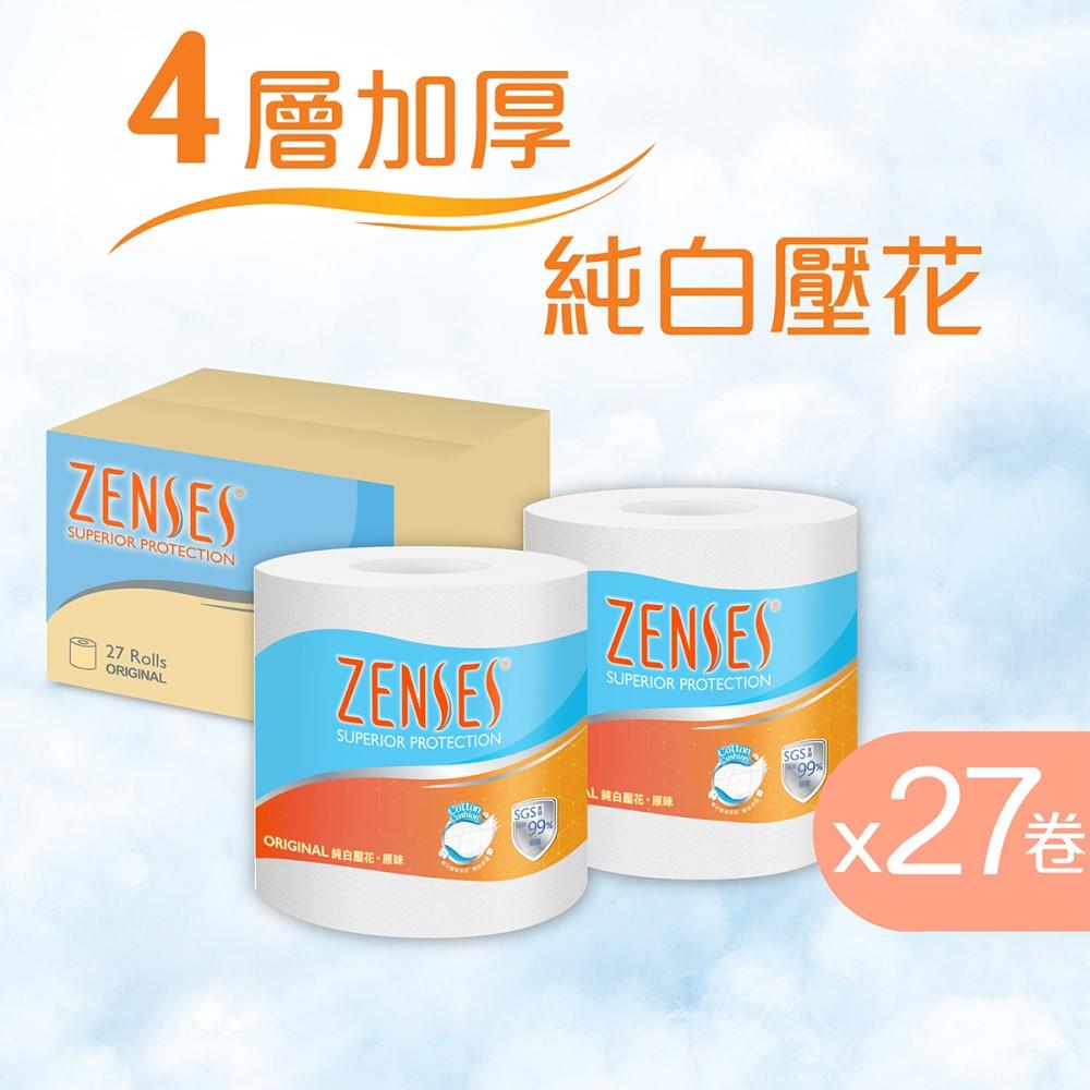 📦原箱家居用品| CU APP