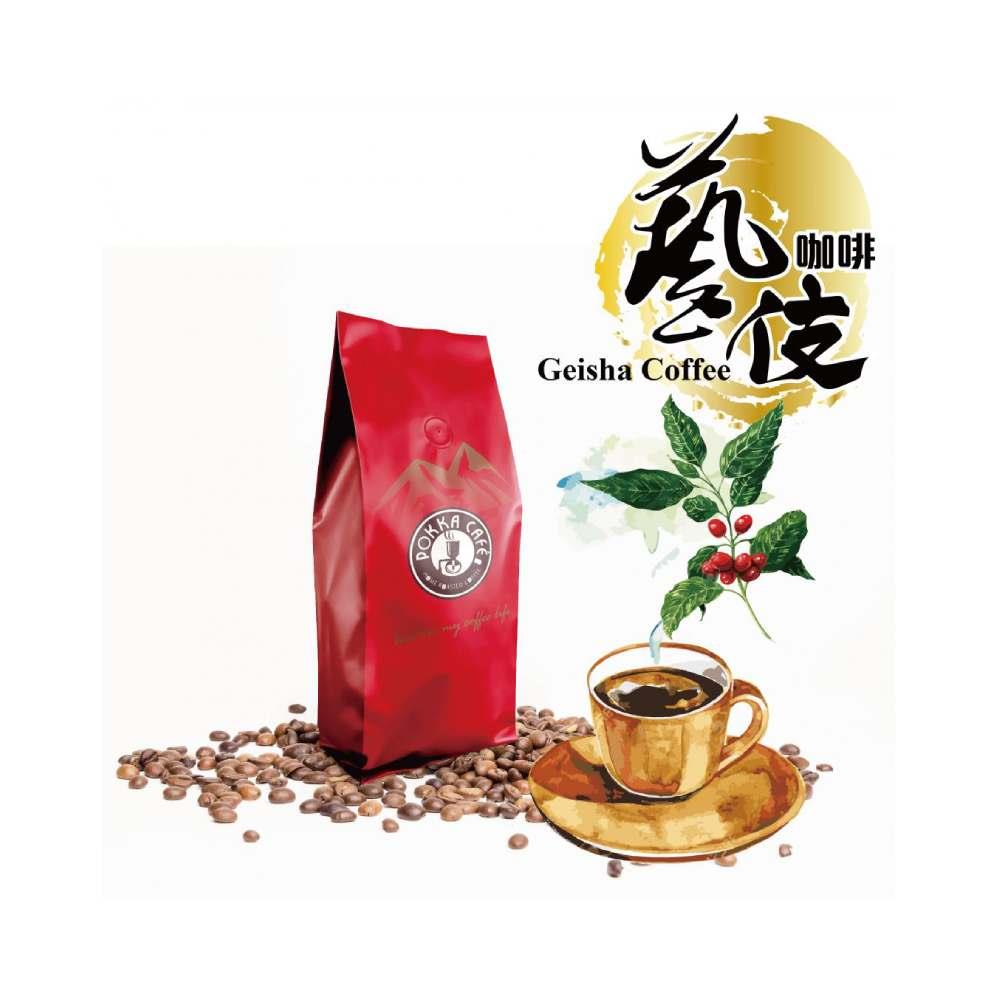 咖啡| APITA UNY eShop | CU APP