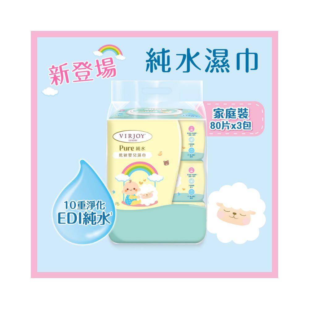 濕紙巾 Citistore eShop
