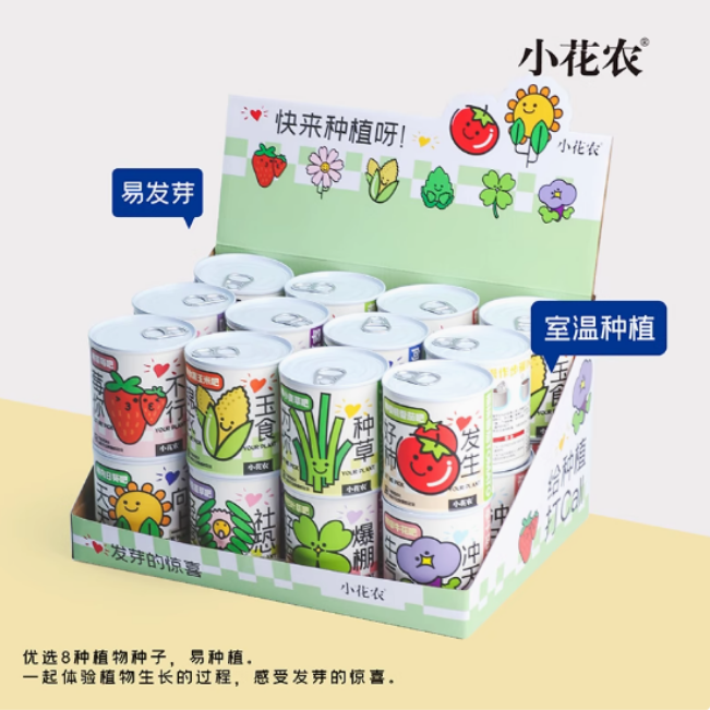 種植套裝-網紅祝福盆栽盒(混款)-(幸運草/小麥草/含羞草/向日葵/番茄/牽牛花/水果玉米/草莓)